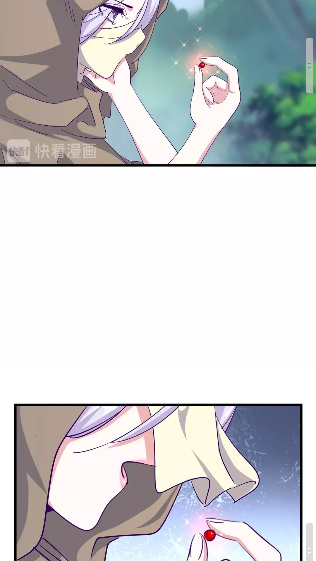魔皇大管家漫画,第121话 功亏一篑1图