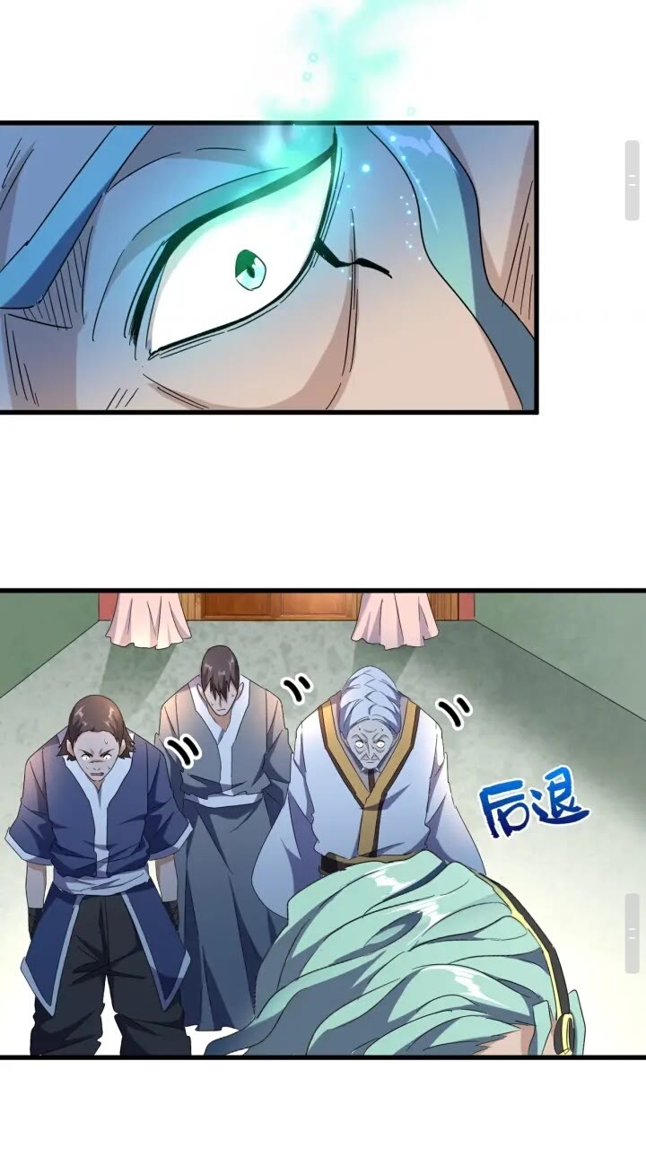 魔皇大管家小说免费版漫画,第160话 谁与争锋！1图
