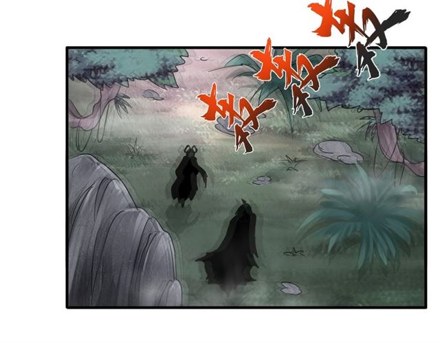 魔皇大管家小说免费版漫画,第78话 计上心头1图