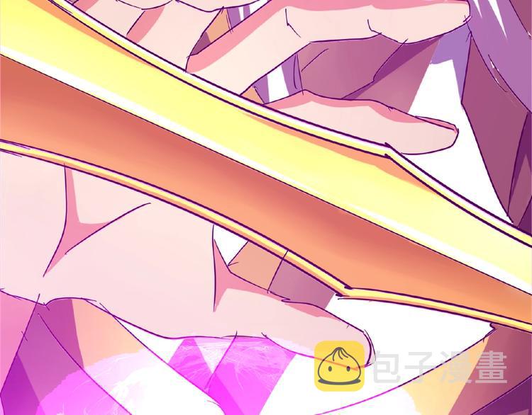 魔皇大管家小说免费版漫画,第24话 艺术就是。偷袭！??1图