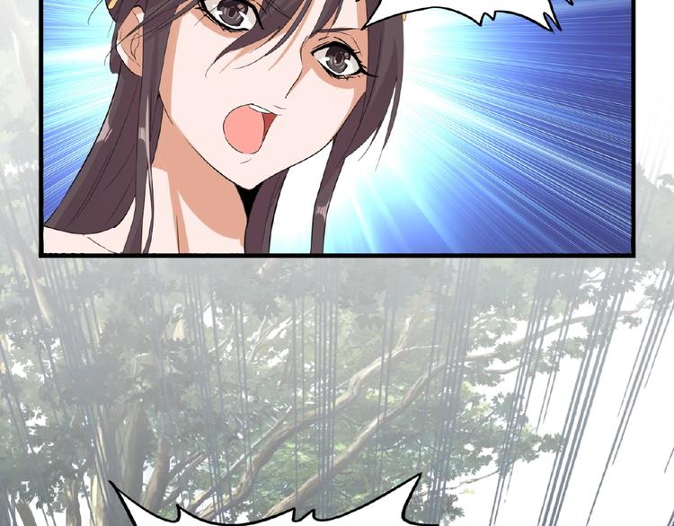 魔皇大管家小说免费版漫画,第8话 你也配?2图