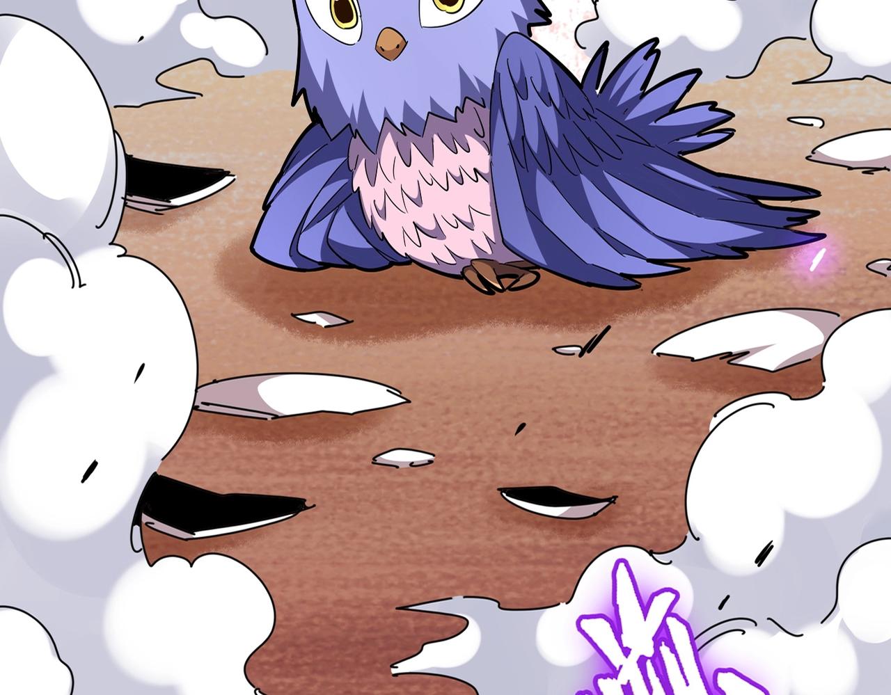 魔皇大管家小说免费版漫画,第284话 天帝传承👁️👁1图