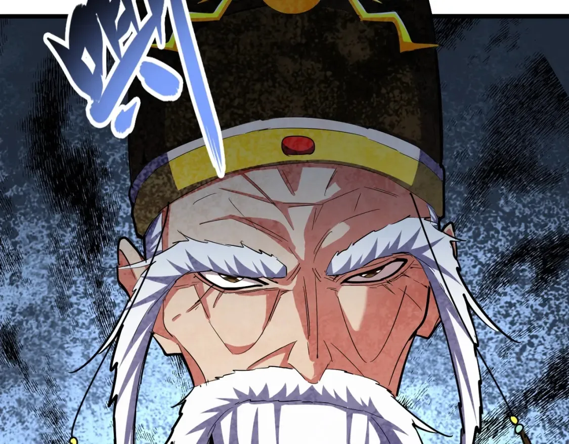 魔皇大管家小说免费版漫画,第389话 争锋2图