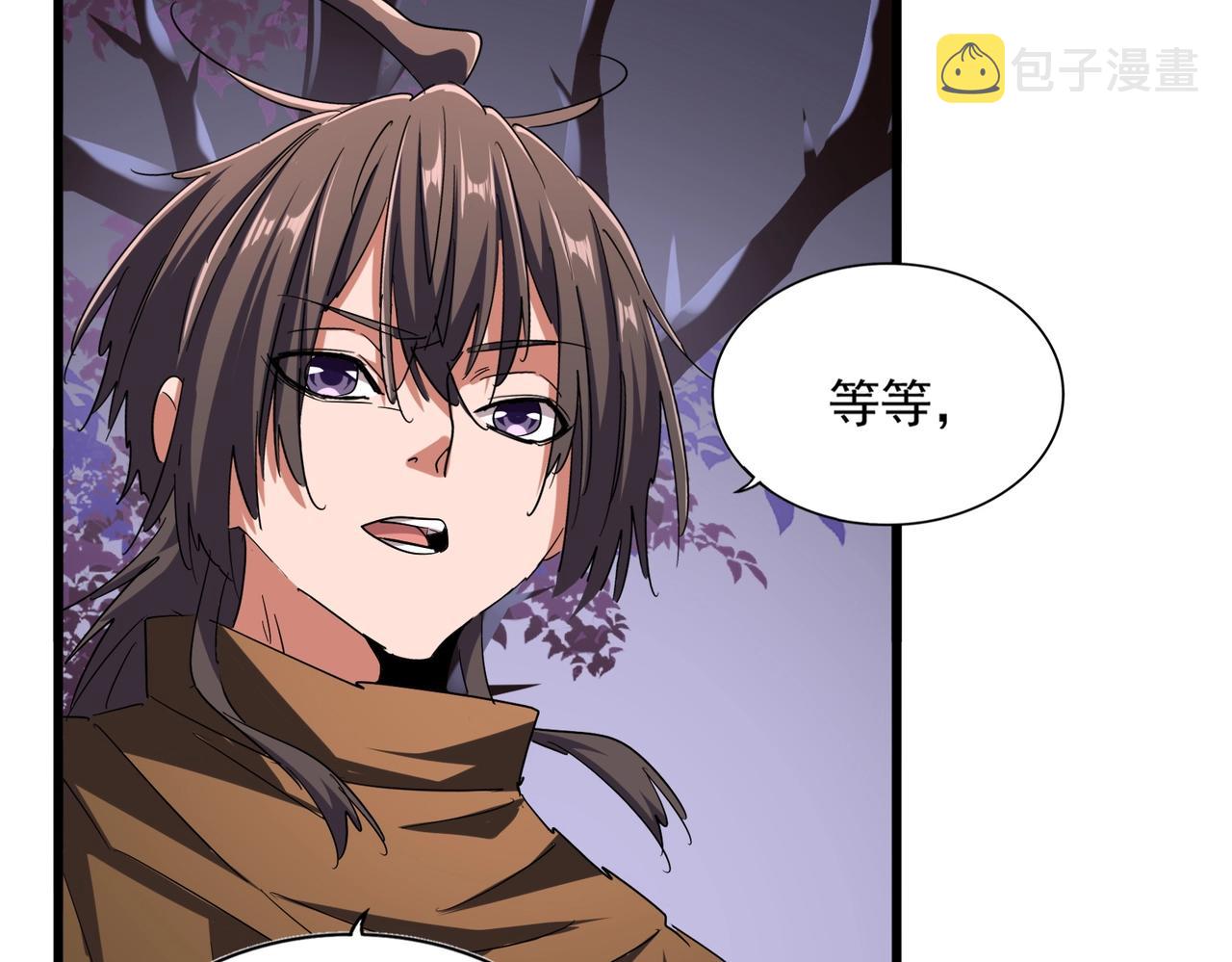 魔皇大管家漫画,第265话 为我所用1图