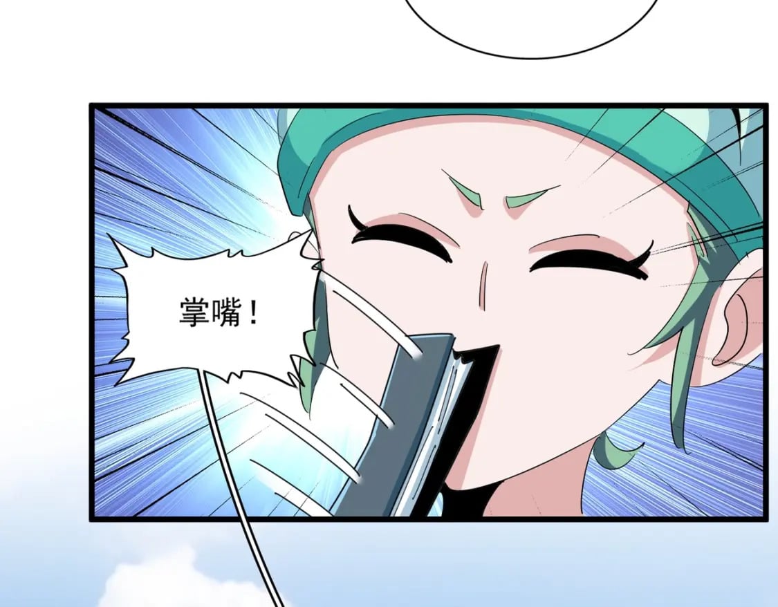 魔皇大管家小说免费版漫画,第379话 万钧之人（指体重）1图
