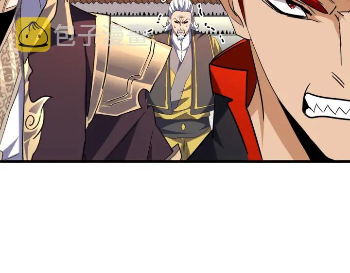 魔皇大管家漫画,第189话 墙头草..2图