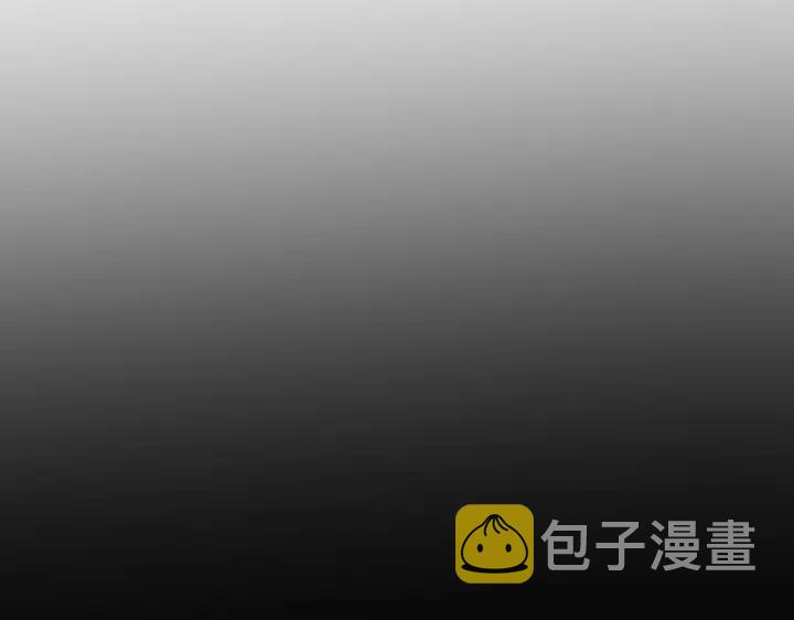 魔皇大管家小说免费版漫画,第196话 魔王的压迫感...2图