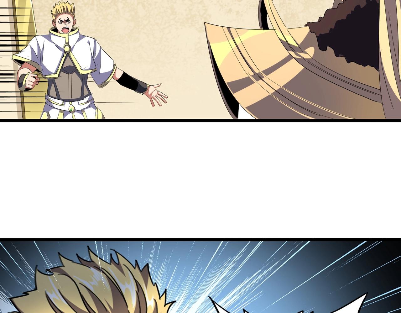 魔皇大管家小说免费版漫画,第295话 蚍蜉撼大树1图