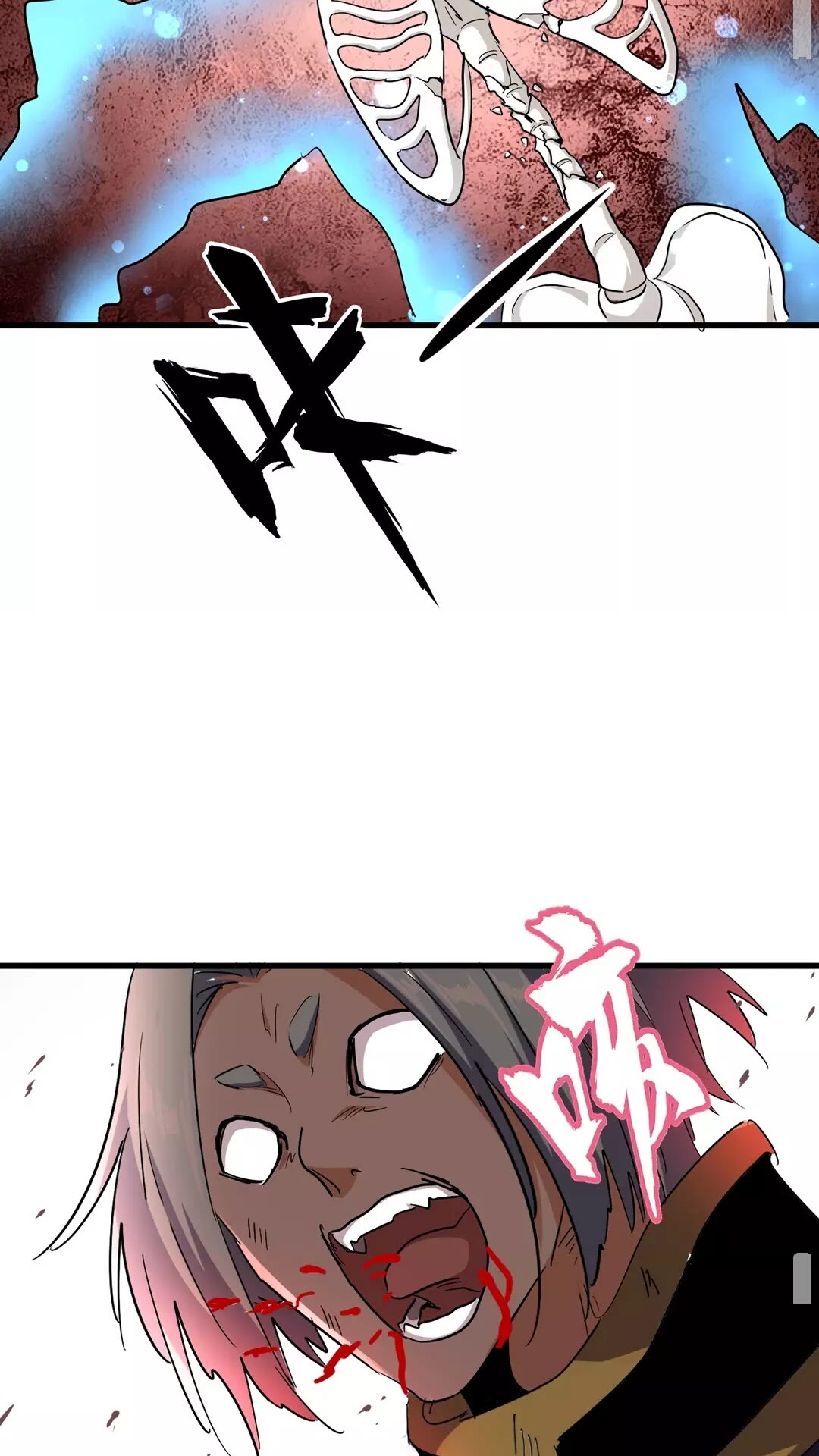 魔皇大管家漫画,第122话 街爆现场1图