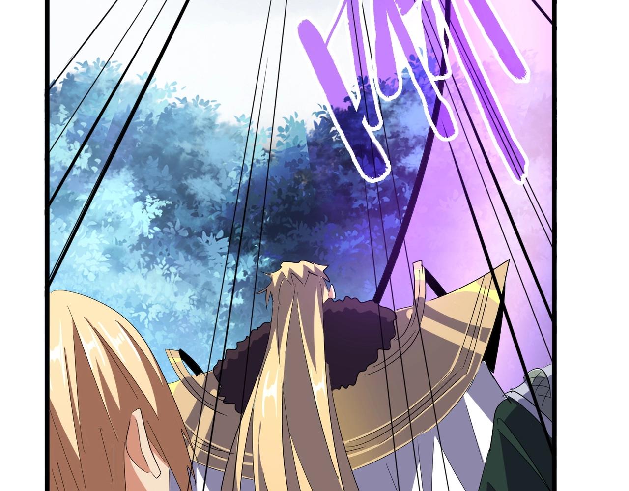魔皇大管家漫画,第322话 戏耍和阳谋2图