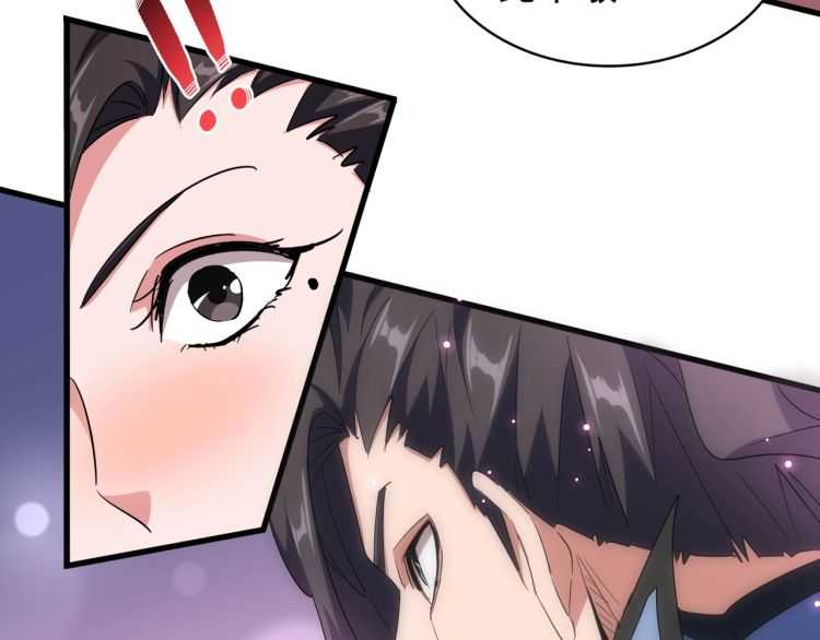 魔皇大管家漫画,第139话 帝王登场！2图