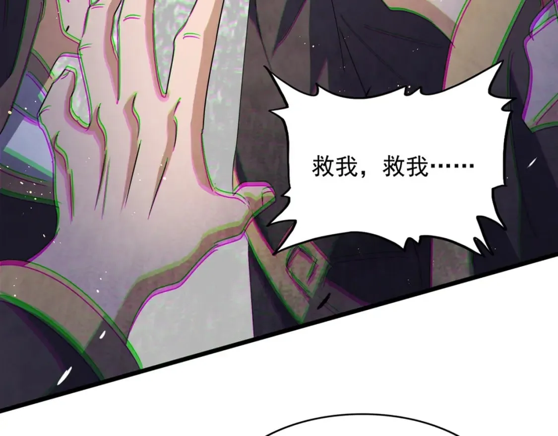 魔皇大管家漫画免费下拉式六漫画漫画,第488话 嘱托2图