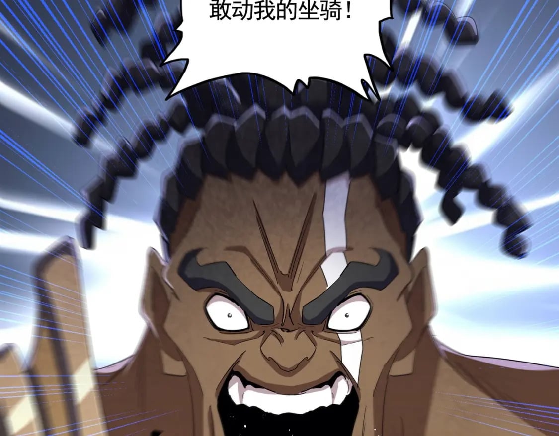 魔皇大管家小说免费版漫画,第419话 将门之后2图