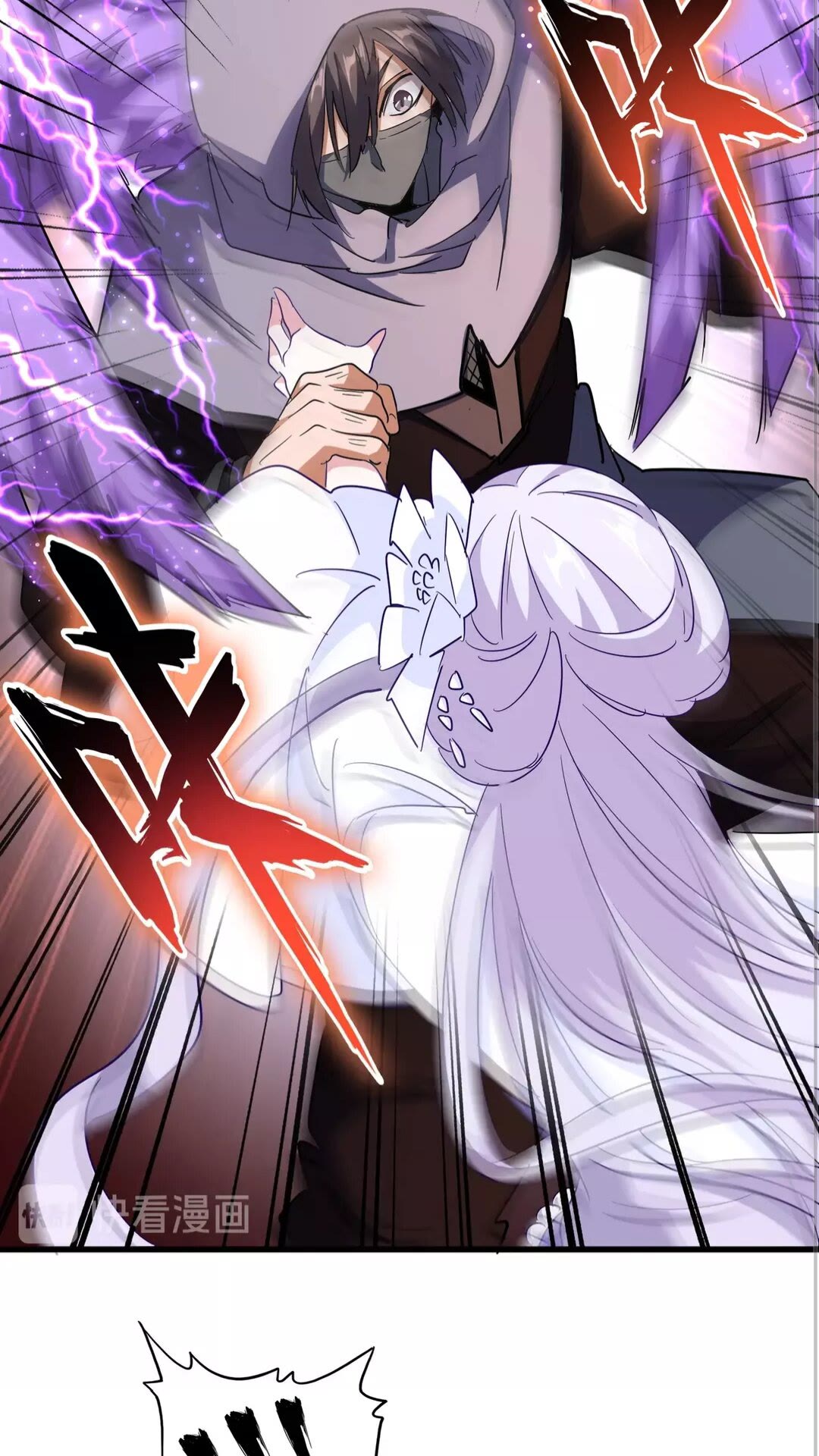魔皇大管家小说免费版漫画,第133话 盗宝之夜2图