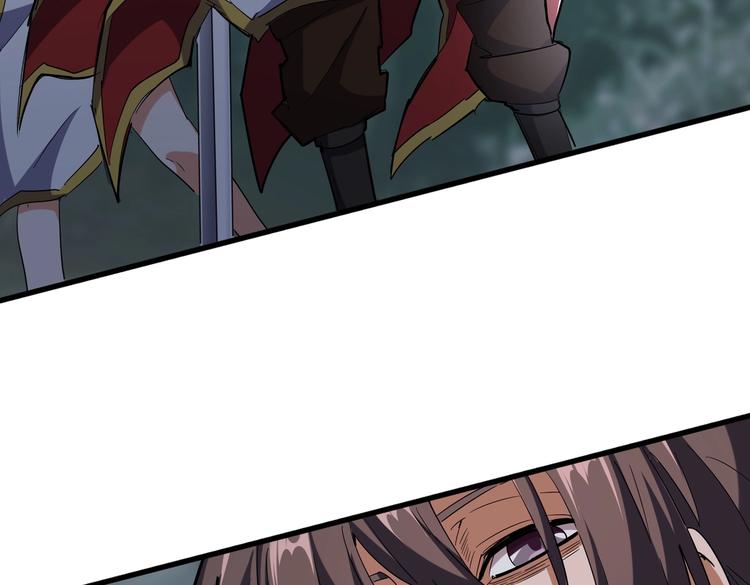 魔皇大管家小说免费版漫画,第201话 破石而出的魔王1图