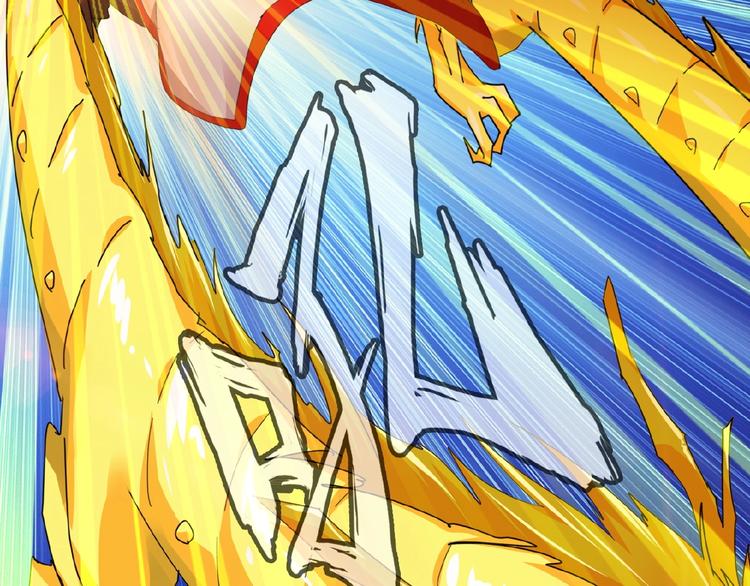 魔皇大管家小说免费版漫画,第15话 莫欺少年穷1图