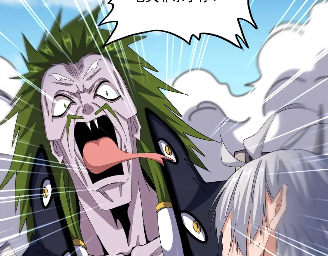 魔皇大管家小说免费版漫画,第517话 可爱捏2图
