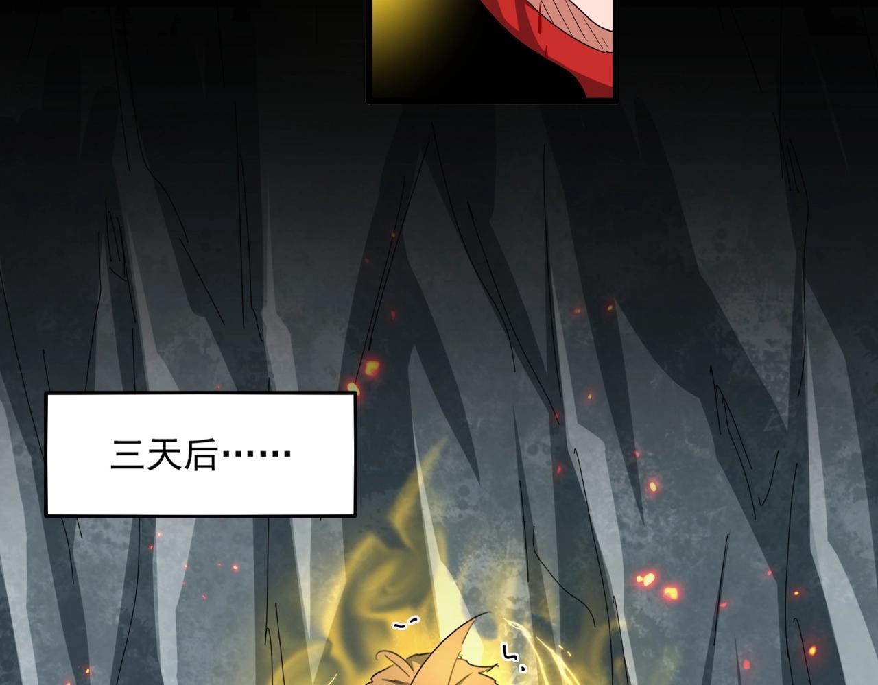 魔皇大管家漫画,第312话 卓官家神功升级；小妮子自不量力2图