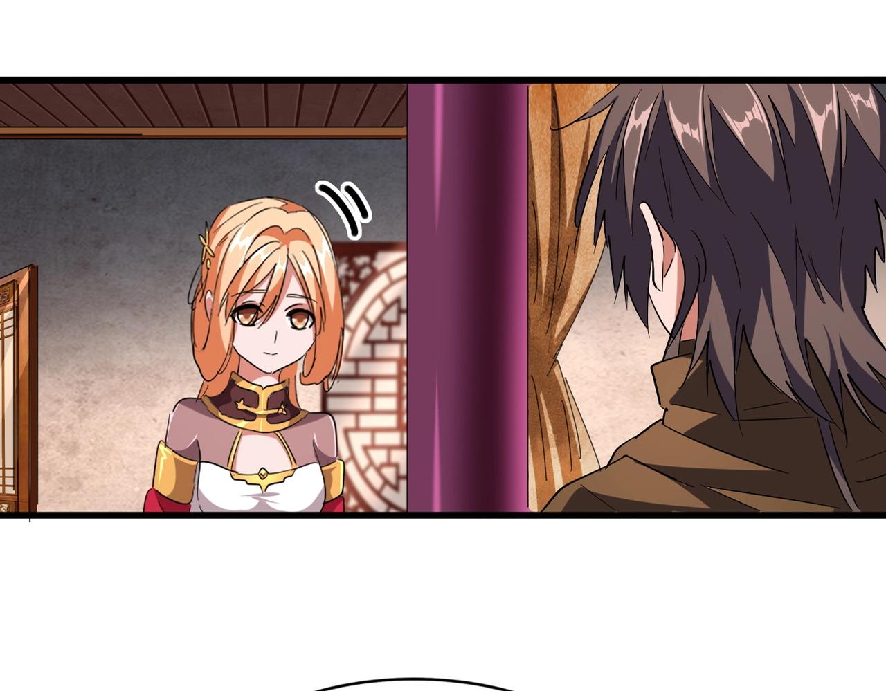 魔皇大管家小说免费版漫画,第230话 谁是家主！1图