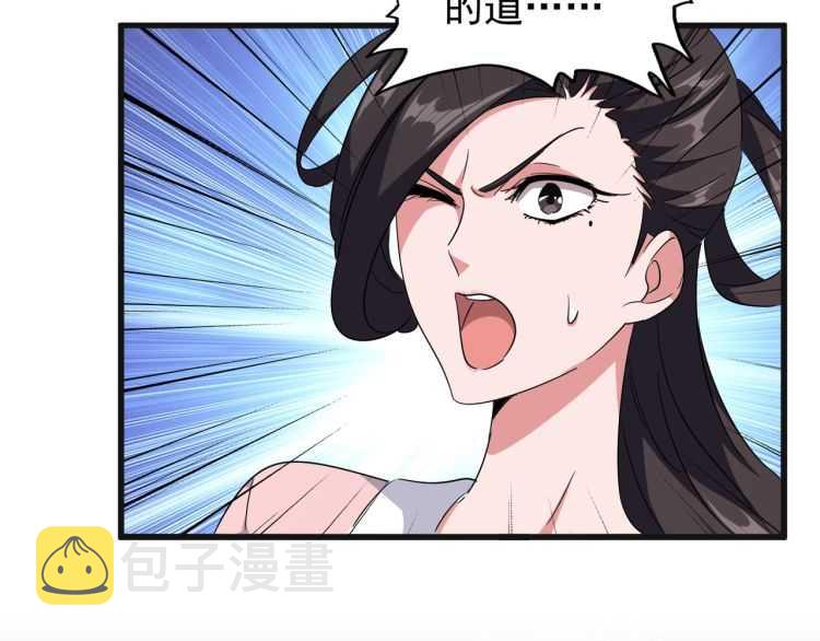 魔皇大管家漫画,第139话 帝王登场！1图