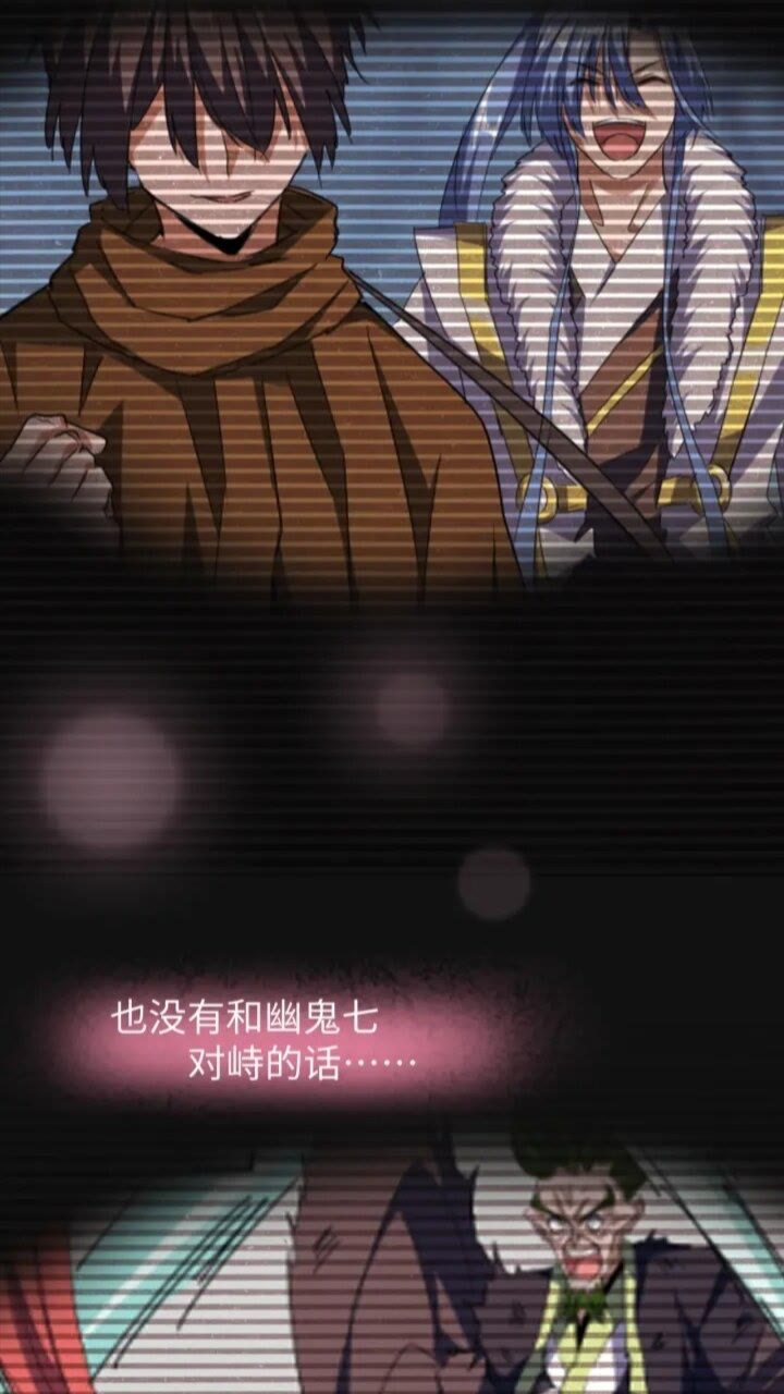 魔皇大管家小说免费版漫画,第94话 邪神下凡1图
