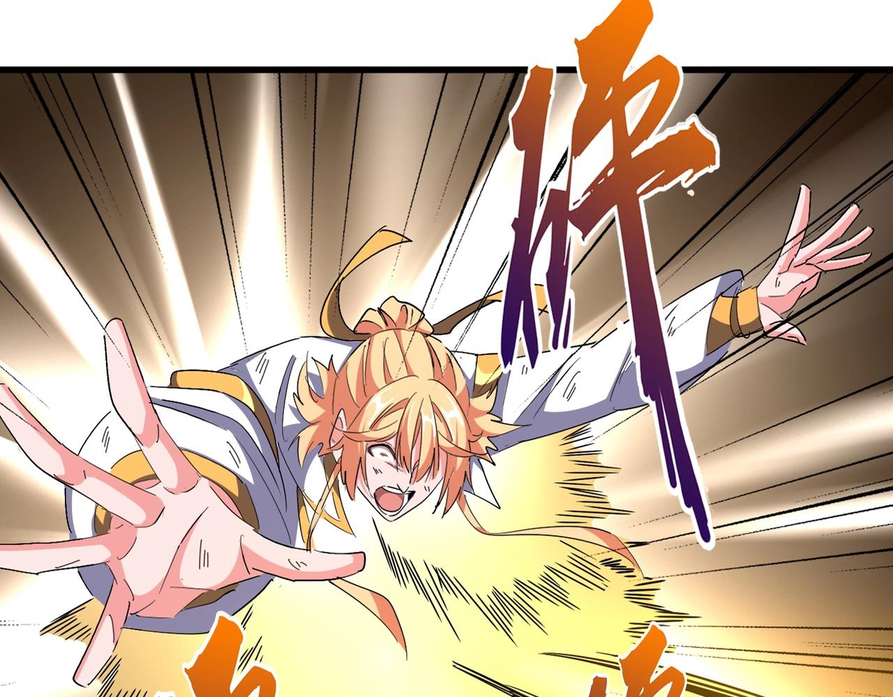 魔皇大管家小说免费版漫画,第315话 汇合1图