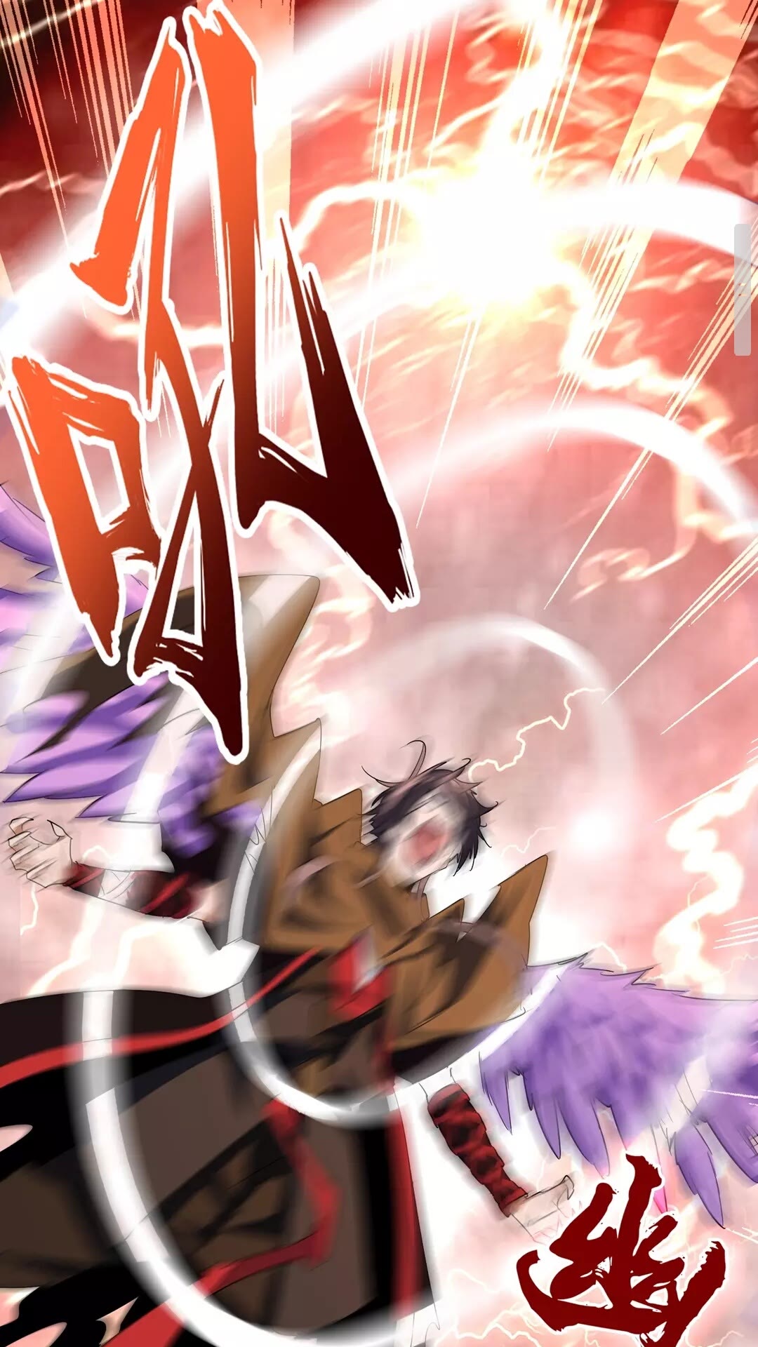魔皇大管家小说免费版漫画,第103话 发愁1图