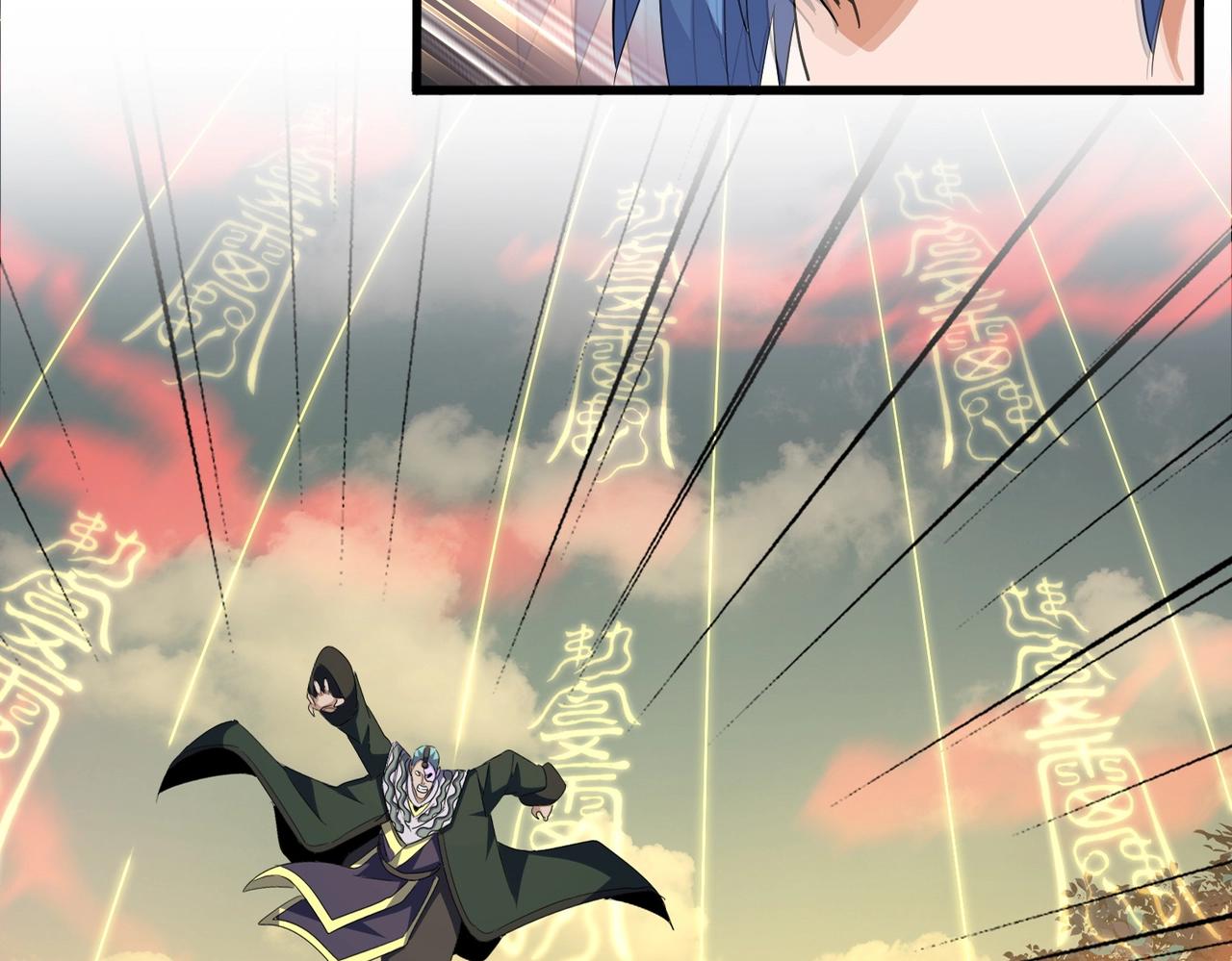 魔皇大管家漫画,第337话 中计2图