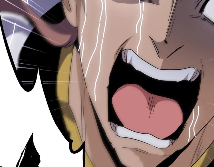 魔皇大管家小说免费版漫画,第201话 破石而出的魔王1图