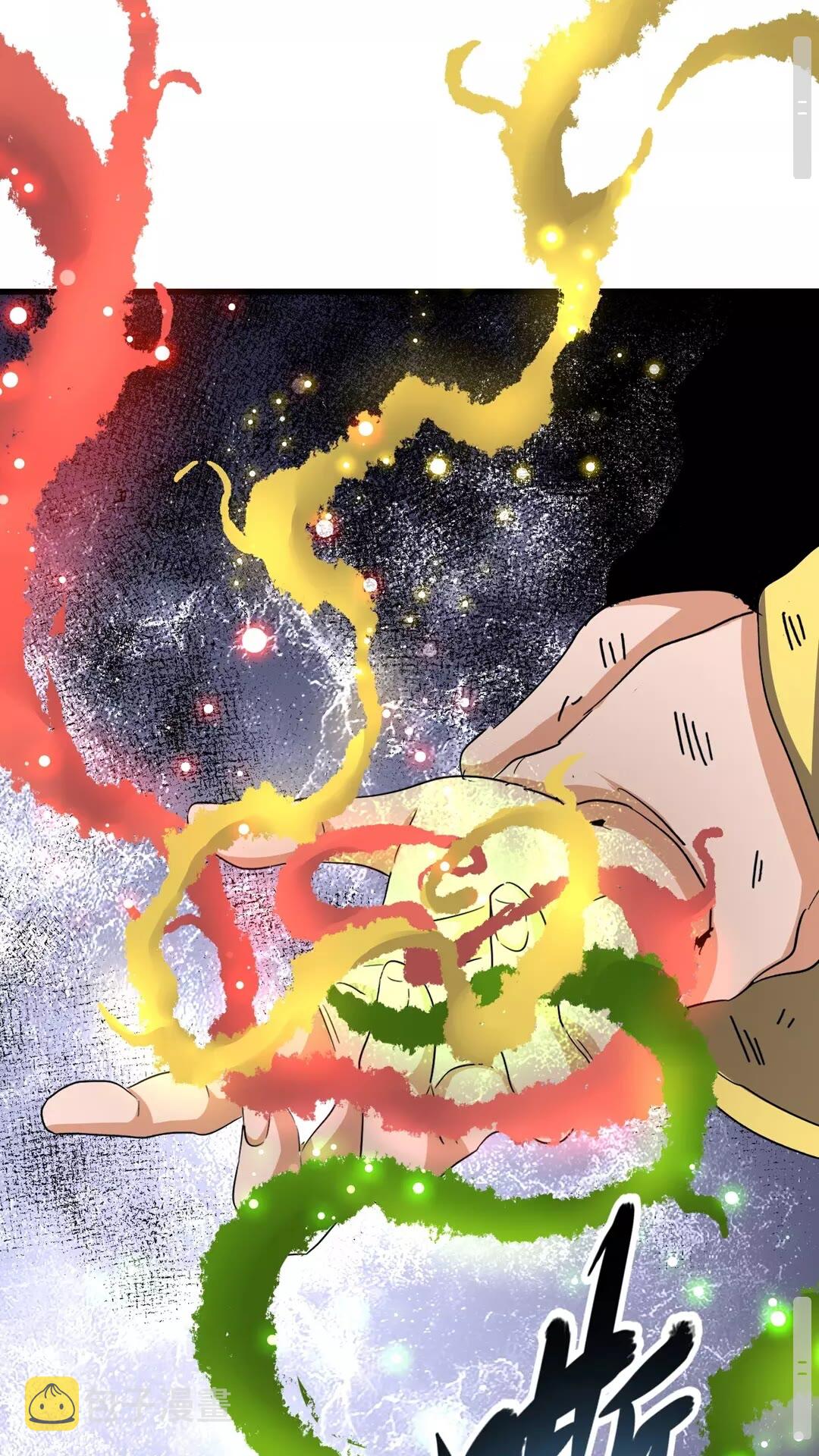 魔皇大管家小说免费版漫画,第122话 街爆现场1图