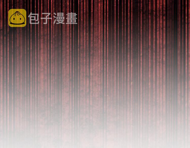 魔皇大管家小说免费版漫画,第141话 这小子！2图