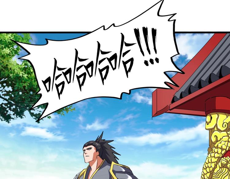 魔皇大管家小说免费版漫画,第206话 我们走!1图