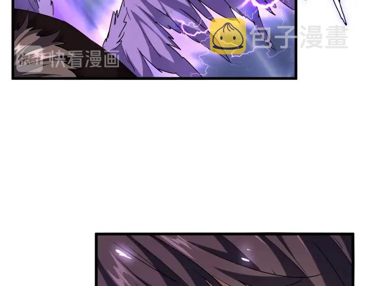 魔皇大管家漫画,第196话 魔王的压迫感...1图