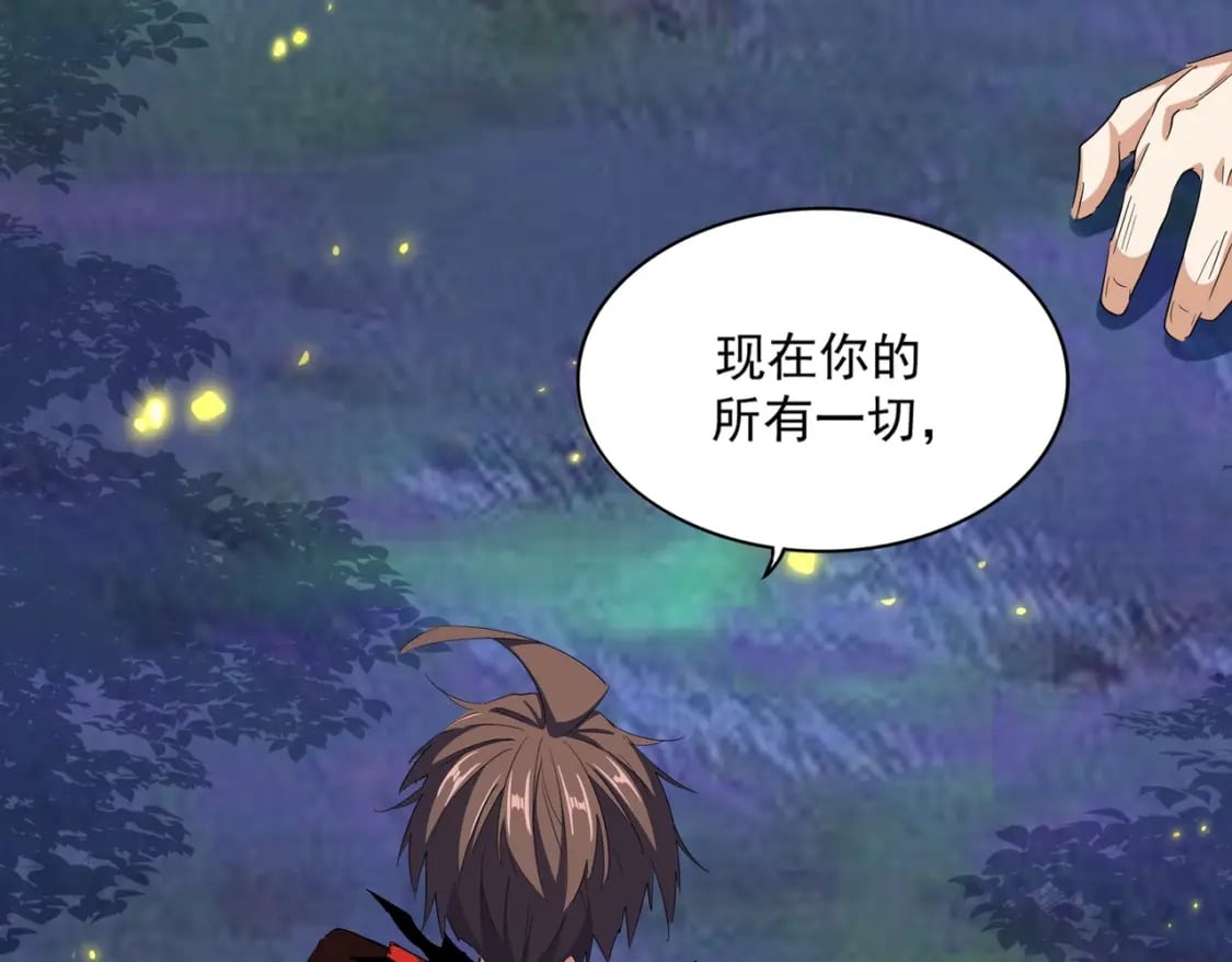 魔皇大管家漫画,第361话 归来2图