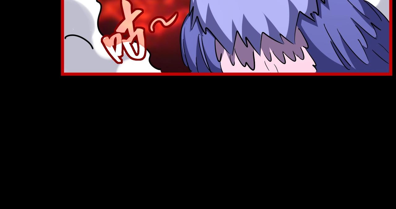 魔皇大管家小说免费版漫画,第284话 天帝传承👁️👁2图