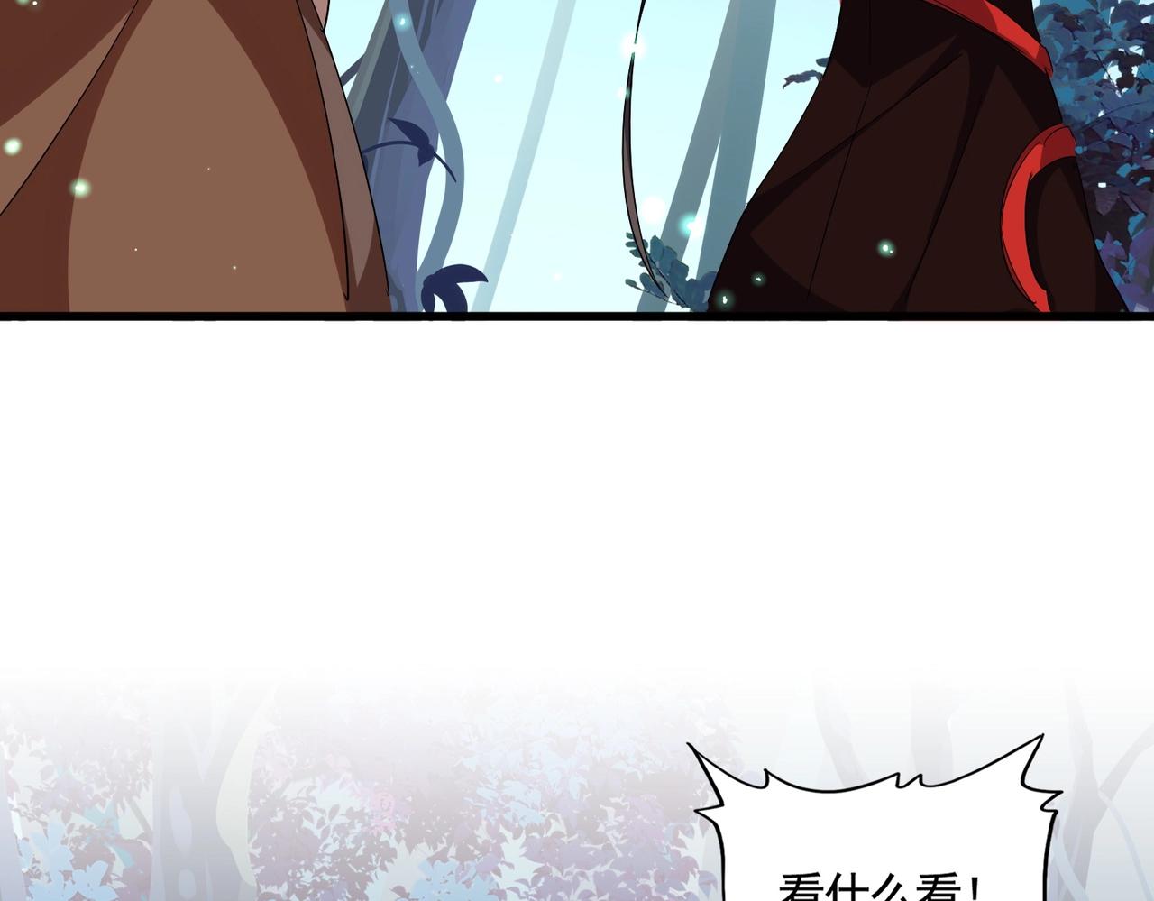 魔皇大管家小说免费版漫画,第310话 化形乳2图