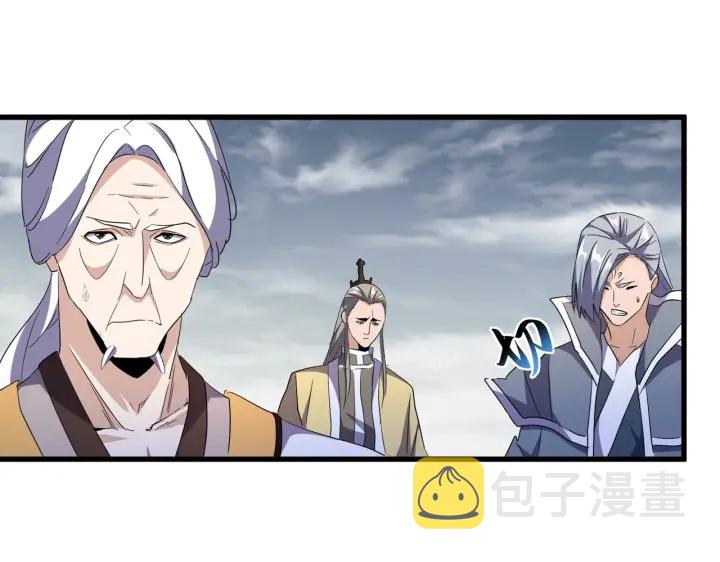 魔皇大管家小说免费版漫画,第181话 吐血的“大师”们2图