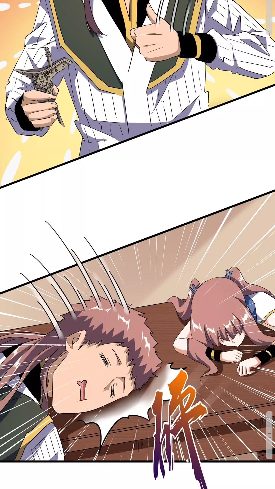 魔皇大管家小说免费版漫画,第128话 天下第一美女1图