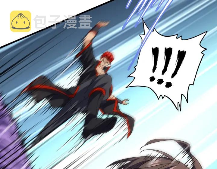 魔皇大管家小说免费版漫画,第187话 登场1图