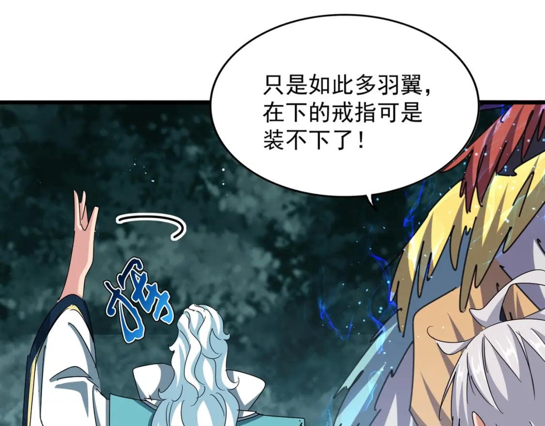 魔皇大管家小说免费版漫画,第444话 新手大礼包400话才到是吧2图