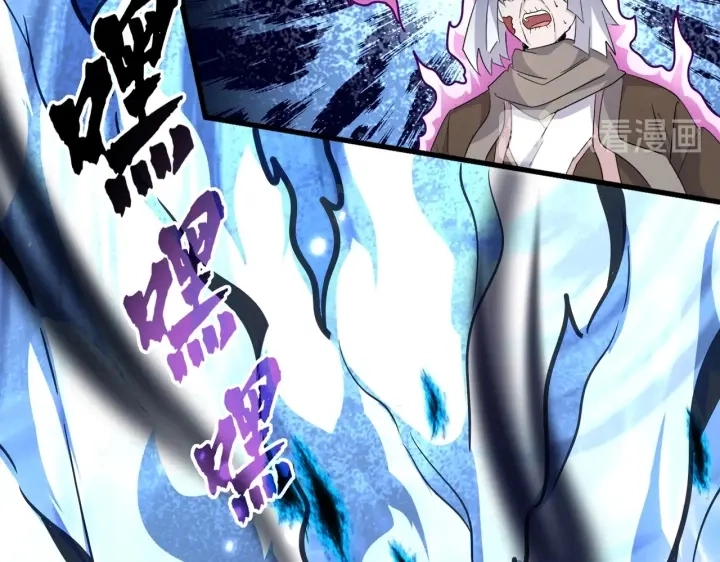 魔皇大管家漫画,第179话 光明正大的对决！2图