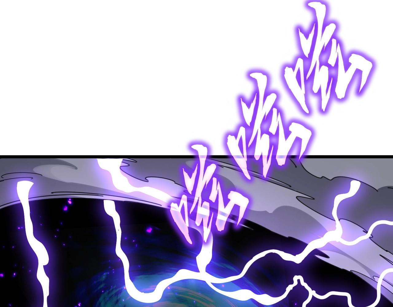 魔皇大管家小说免费版漫画,第280话 蓝焰1图