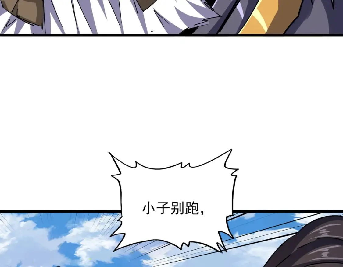 魔皇大管家漫画,第506话 老狐狸2图
