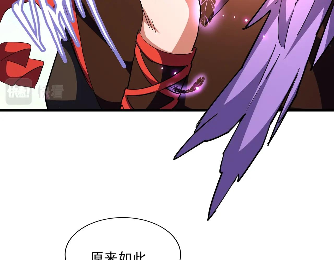 魔皇大管家小说免费版漫画,第278话 落雷峡！2图