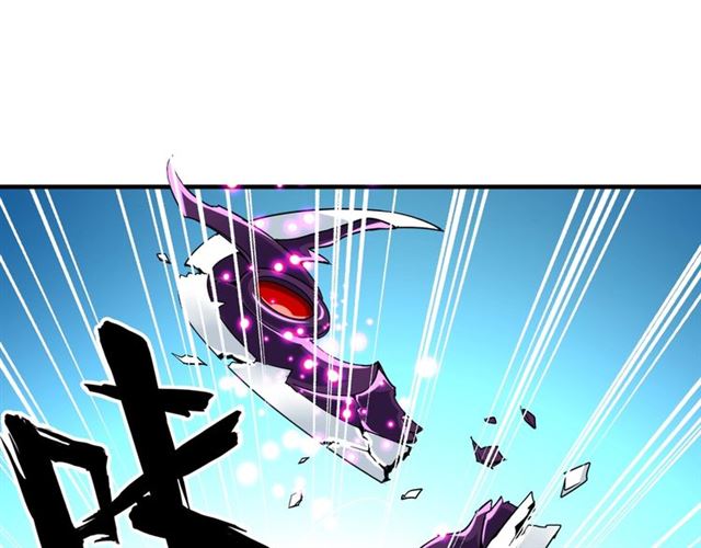 魔皇大管家小说免费版漫画,第59话 联手夺宝1图