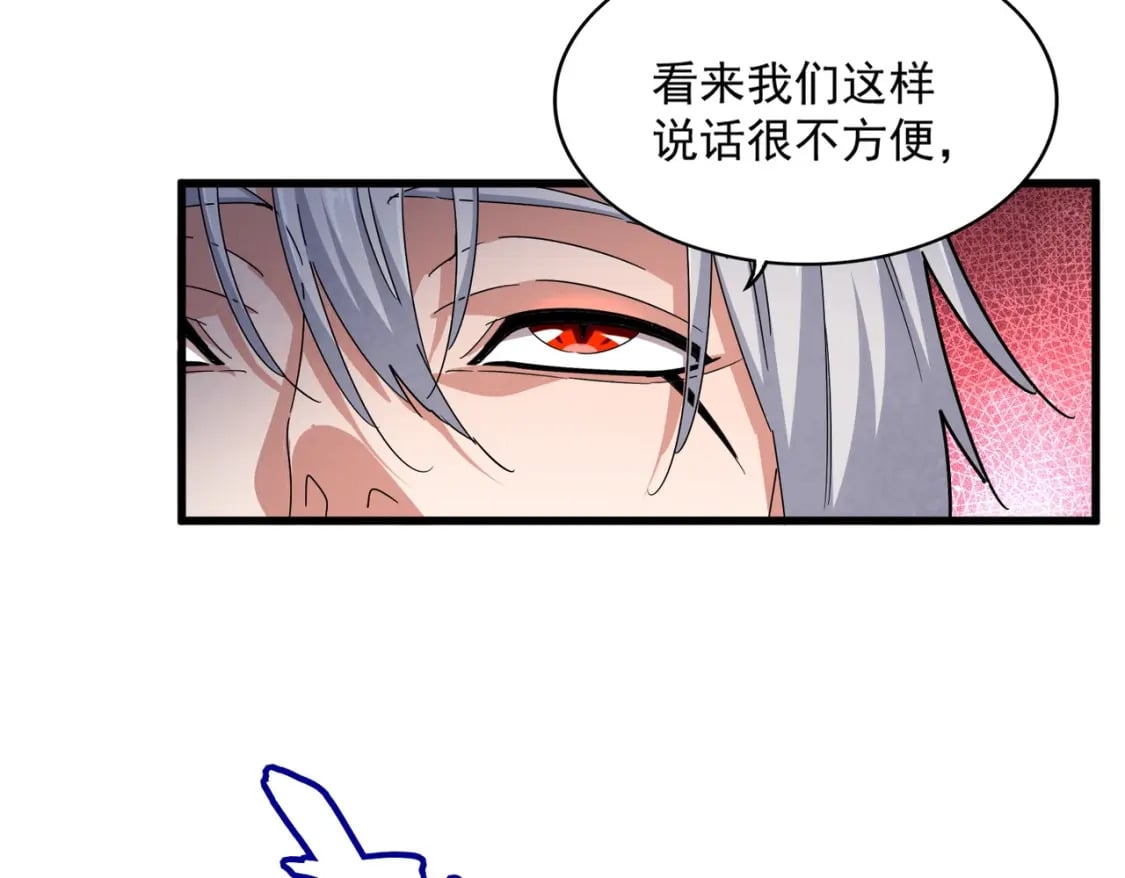魔皇大管家漫画,第425话 碾碎1图