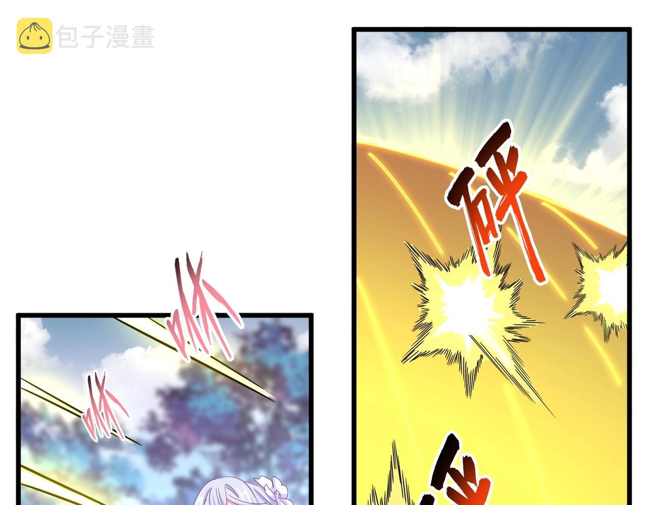 魔皇大管家小说免费版漫画,第338话 我有一计2图