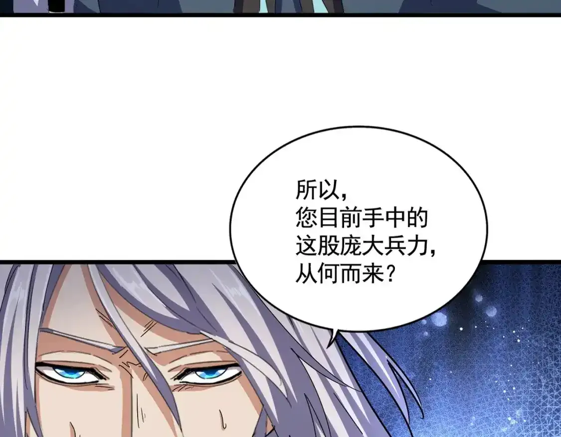 魔皇大管家小说免费版漫画,第492话 丞~~~~相~~~~~！2图