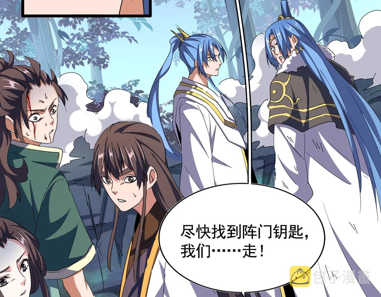 魔皇大管家小说免费版漫画,第318话 最后的希望2图