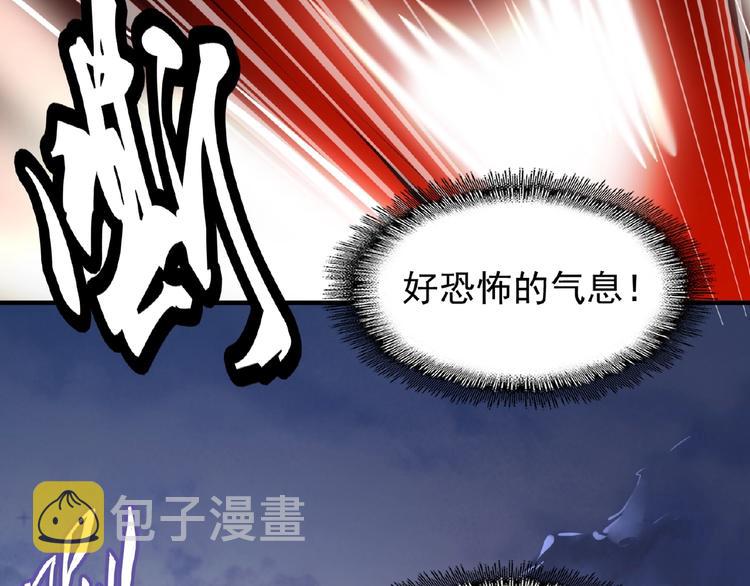 魔皇大管家小说免费版漫画,第23话 血战的帷幕??2图